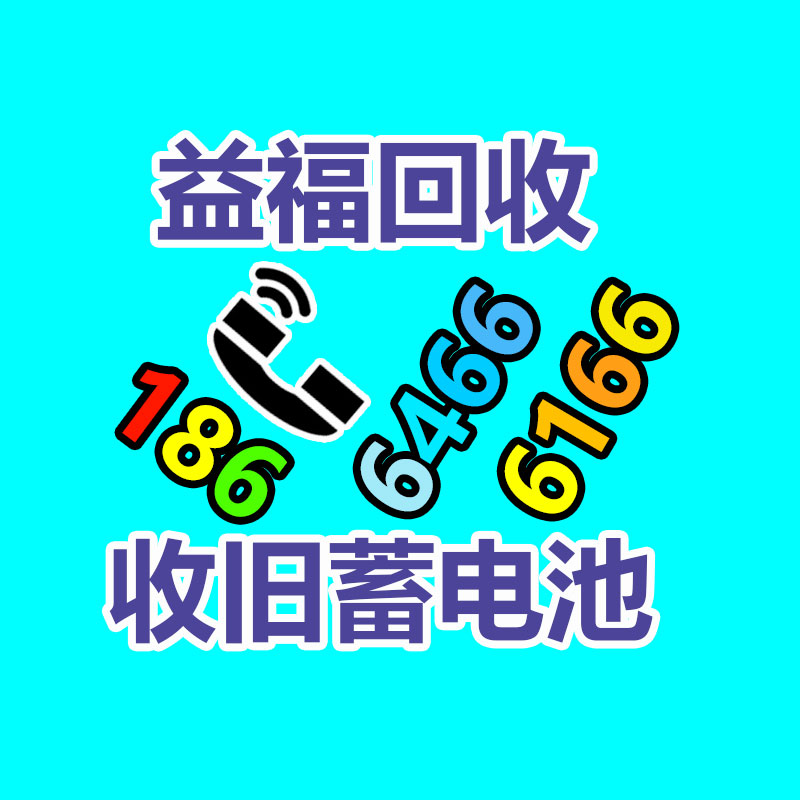 廣州制冷設(shè)備回收公司：5G網(wǎng)絡(luò)為何面臨“叫好不叫座”局面 鄔賀銓用戶感知差 運營商回報低